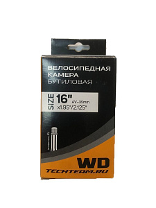 Камера 16"*1.75/2.125 AV  WANDERSMANN