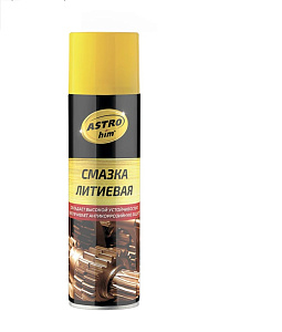 Смазка литиевая 335мл (аэрозоль)  АСТРОХИМ (12)