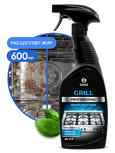 Средство чистящее для кухни Grill Professional 600мл  GRASS 