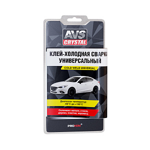 Холодная сварка 55гр универсальная  AVS
