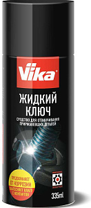 Жидкий ключ 335мл  VIKA 