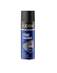 Грунт-аэрозоль эпоксидный 1K серый 650мл AXIOM (12)