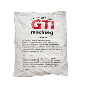 Пленка укрывная 4* 5м  GTi Masking (50)