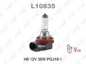 Лампа H8  35W 12V LYNX