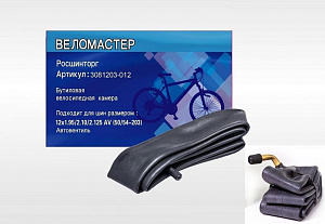 Камера 12" x1.75/2.125 бутиловая Веломастер