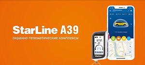 Автосигнализация Старлайн ЛАДА A39/93 2CAN LIN 