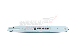 Шина "HEMEN" 14'' 3/8-1,3-52зв. Husqvarna 236,240, Partner, Poulan, Makita
