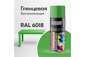 Краска-аэрозоль RAL 6018 Салатовая (акриловая) универсальная 520мл KUDO (12)