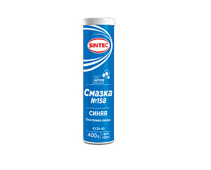 Смазка SINTEC Multi Grease EP2-150 390/400г (туба)  