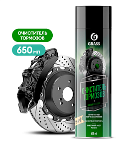 Очиститель тормозных дисков Brake cleaner 650мл (спрей) GRASS