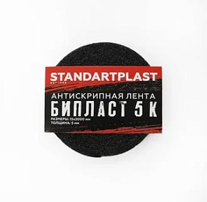 Шумоизоляция Бипласт  5К 15*2000мм (рулон)