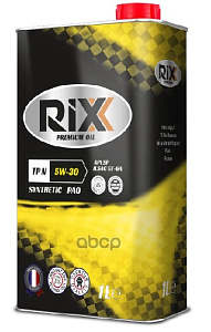 RIXX TP N 5W30 SP/CF 1л масло моторное  (12)