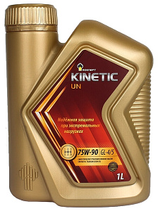 РОСНЕФТЬ Kinetic UN 75W-90  GL4/5  1л (синт.)  масло трансмиссионное