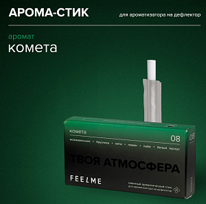 Сменный стик для FeelStick Комета