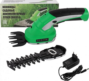 Ножницы садовые аккумуляторные ZITREK ZKGS3.6 (РВБ)