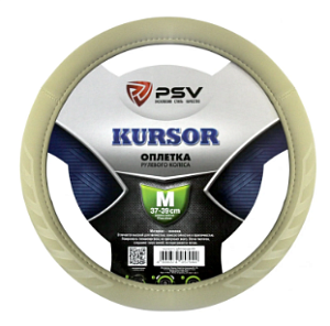 Оплетка на руль PSV KURSOR (Бежевый) M,экокожа