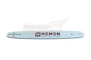Шина "HEMEN" 16'' 3/8-1,3-56зв. на Партнер, Partner,Hus-236,Homelite 331,Makita