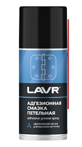 Смазка адгезионная петельная 210мл  LAVR 